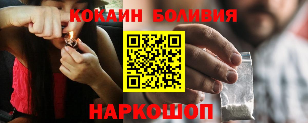 КОКАИН 98% Звенигород