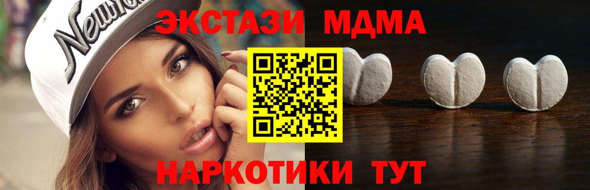 ЭКСТАЗИ Cube Звенигород