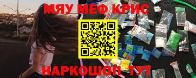 дистиллят марихуана Беслан