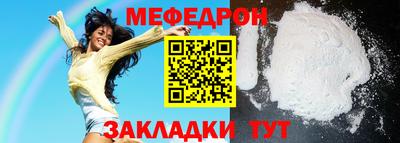 дурь Бийск
