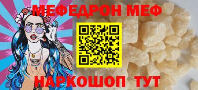 спайс Берёзовский