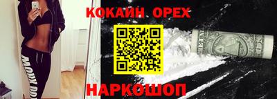 дистиллят марихуана Беслан