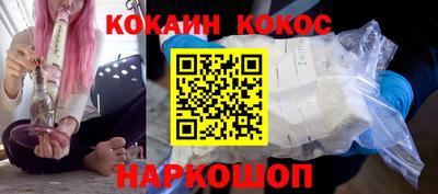 дурь Бийск