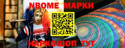 дурь Бийск