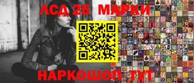 дурь Бийск
