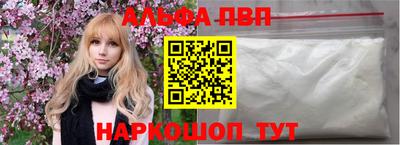 дистиллят марихуана Беслан