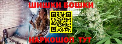 дистиллят марихуана Беслан