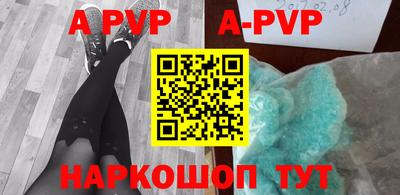 дурь Бийск