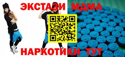 спайс Берёзовский
