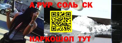 дурь Бийск