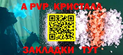 дистиллят марихуана Беслан