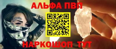 дурь Бийск