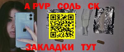 спайс Берёзовский