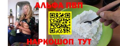 дурь Бийск