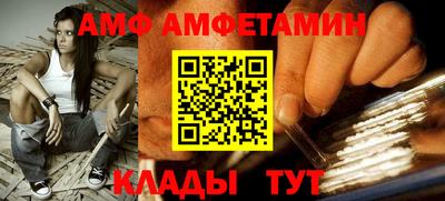 спайс Берёзовский