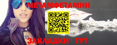 спайс Берёзовский