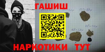 дистиллят марихуана Беслан