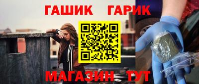 дурь Бийск