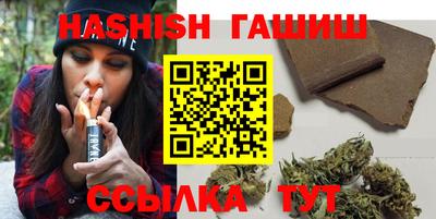 дурь Бийск