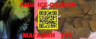 дистиллят марихуана Беслан