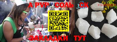 дурь Бийск