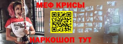 спайс Берёзовский