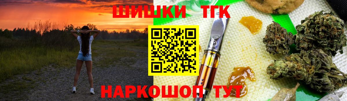 Бошки марихуана Amnesia  Вход с VPN  Шишки марихуана ГИДРОПОН  Звенигород 